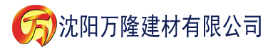 沈阳91抖音在线下载地址建材有限公司_沈阳轻质石膏厂家抹灰_沈阳石膏自流平生产厂家_沈阳砌筑砂浆厂家